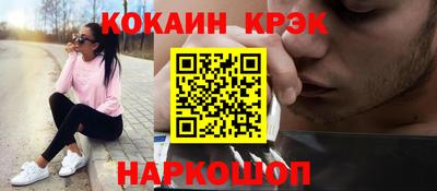 apvp Краснокаменск