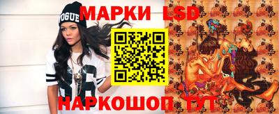наркотики Краснознаменск