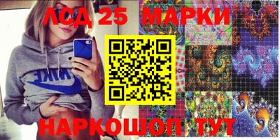 наркотики Краснознаменск