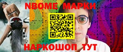 наркотики Краснознаменск