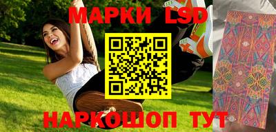apvp Краснокаменск