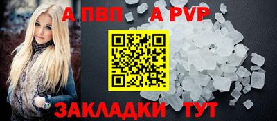 наркотики Краснознаменск
