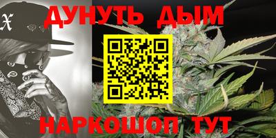 метадон Краснодар