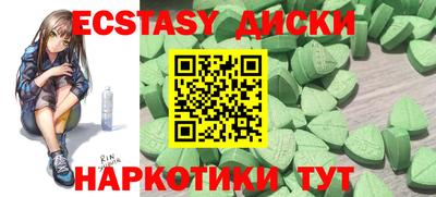 наркотики Краснознаменск