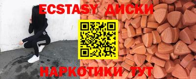 наркотики Краснознаменск
