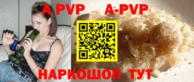 метадон Краснодар