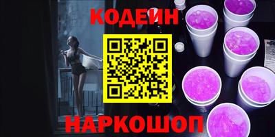 наркотики Краснознаменск