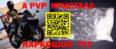 метадон Краснодар