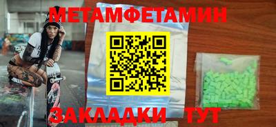apvp Краснокаменск