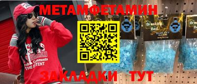 метадон Краснодар