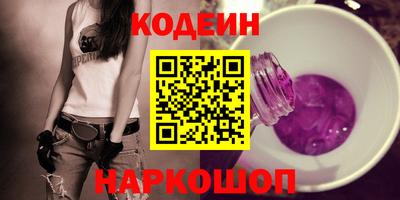 наркотики Краснознаменск