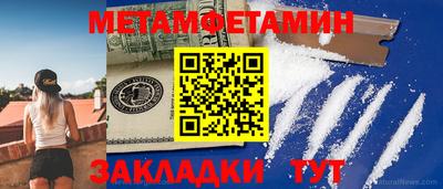метадон Краснодар