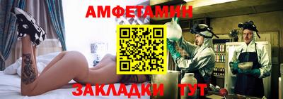 apvp Краснокаменск