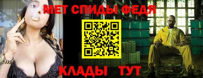 метадон Краснодар