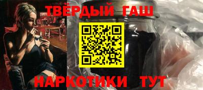 наркотики Краснознаменск
