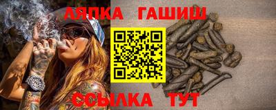 наркотики Краснознаменск