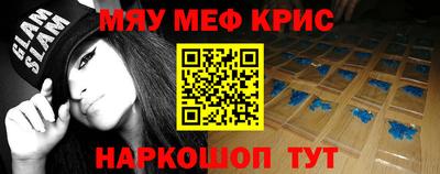 метадон Краснодар