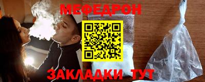 apvp Краснокаменск