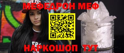 наркотики Краснознаменск