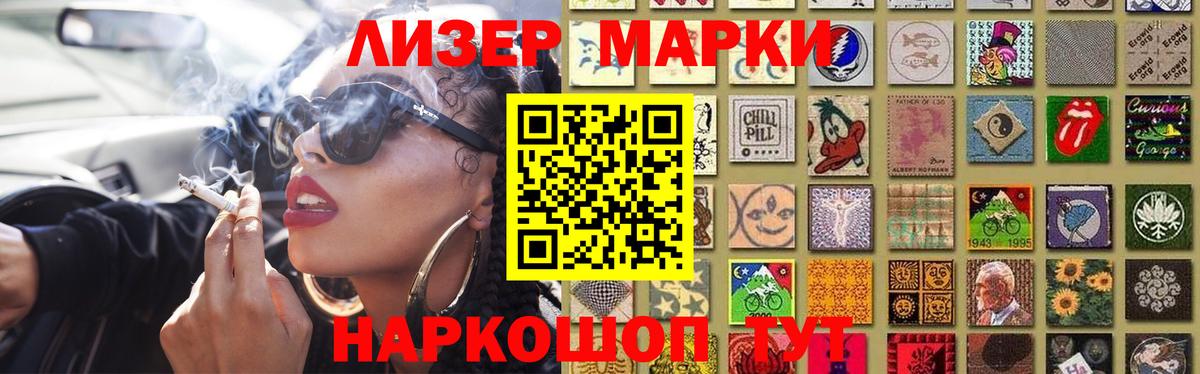 Лсд 25 экстази ecstasy  Лсд 25 экстази ecstasy  ЛСД экстази  Вход с VPN  Донецк 