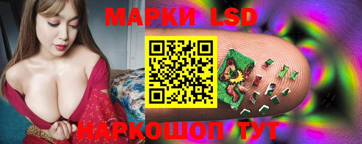 ЛСД экстази ecstasy Донецк