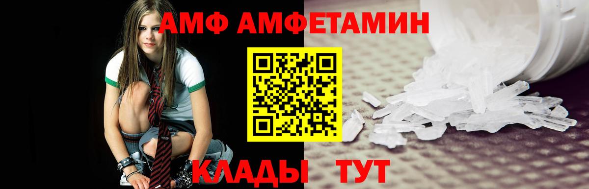 Первитин Декстрометамфетамин 99.9% Донецк
