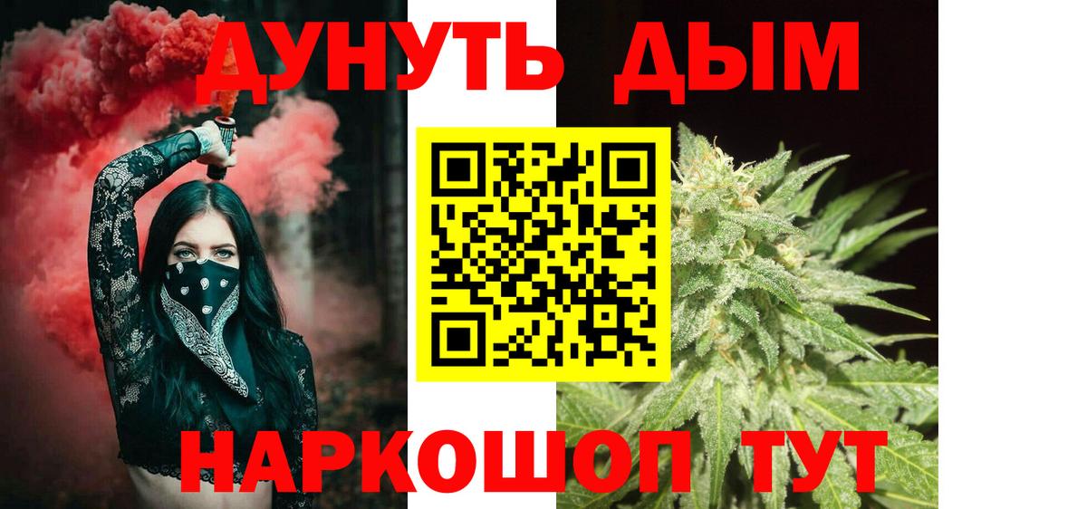 Канабис MAZAR  Марихуана конопля  Вход с VPN  Донецк  Каннабис White Widow  Конопля SATIVA & INDICA 